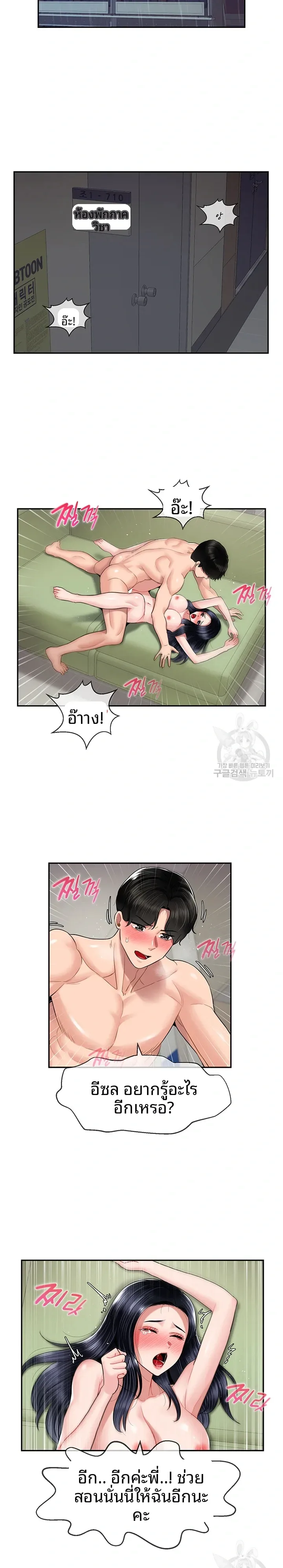 page-3