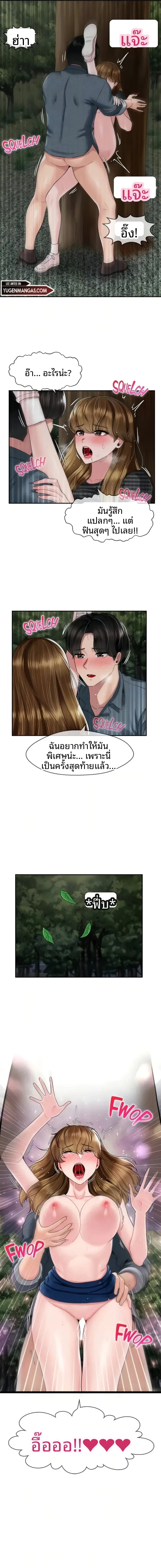page-13