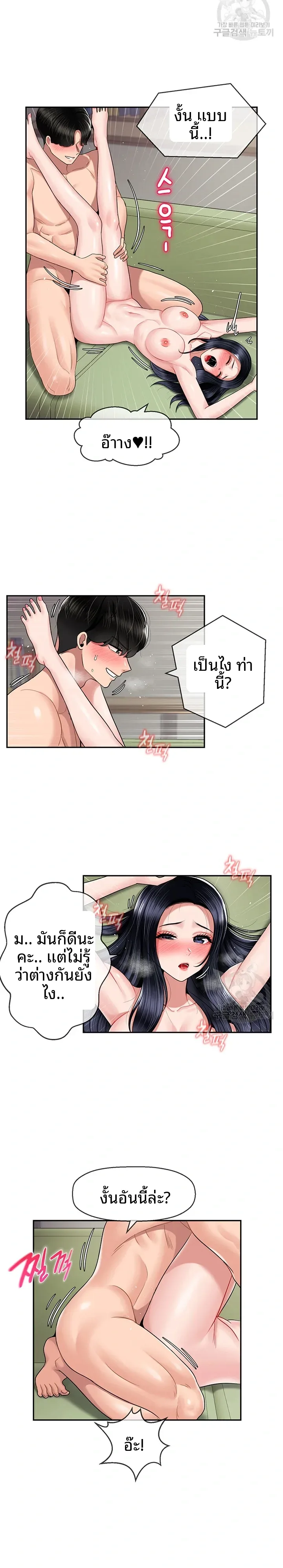 page-4
