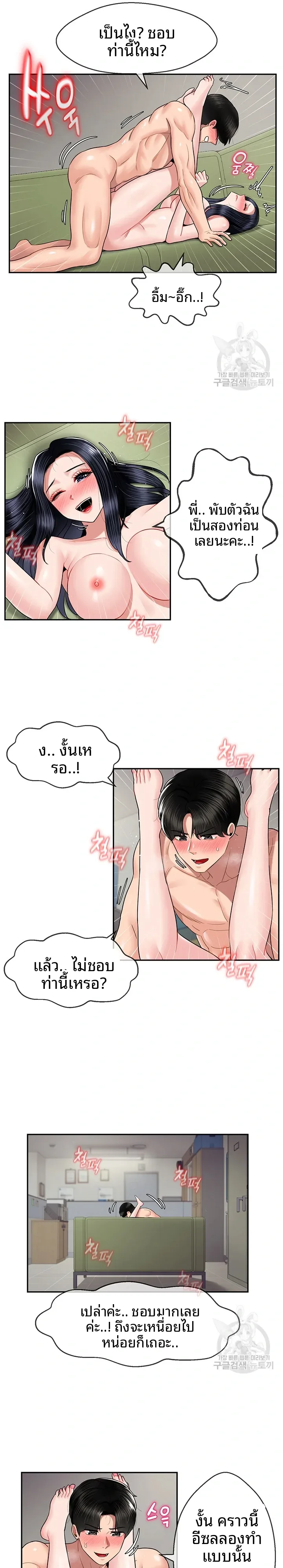 page-5