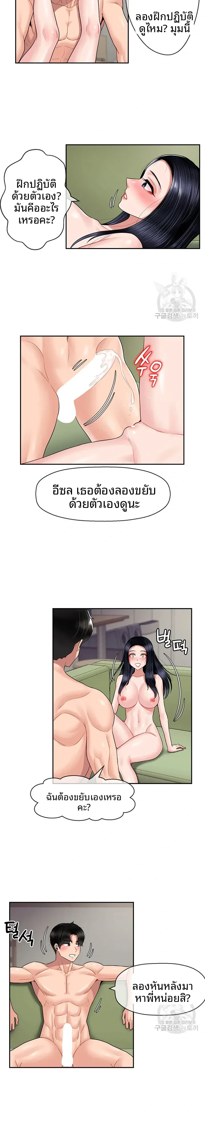 page-6