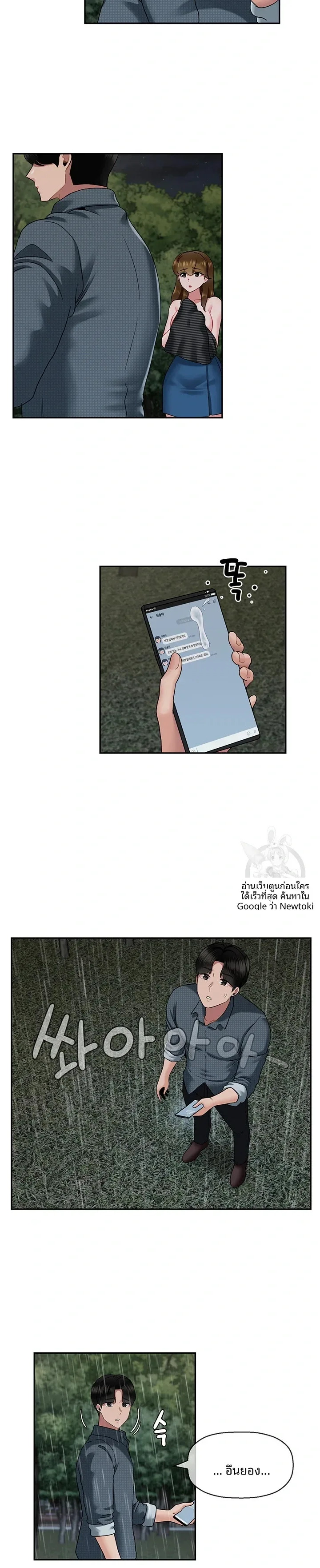 page-15