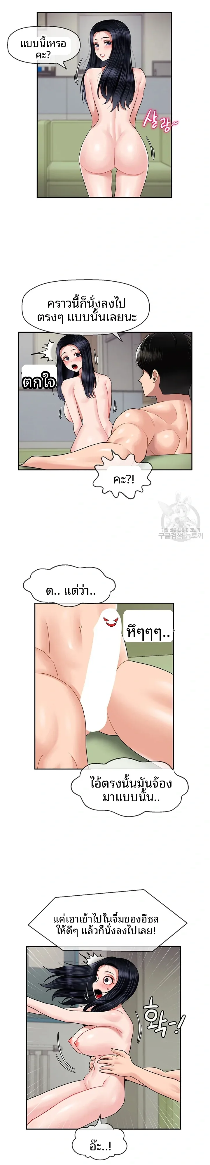 page-7