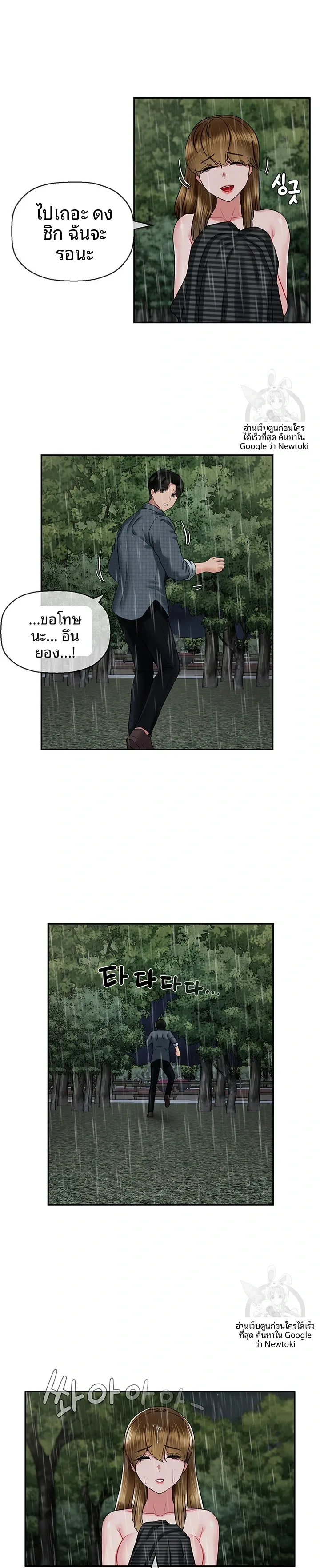 page-16