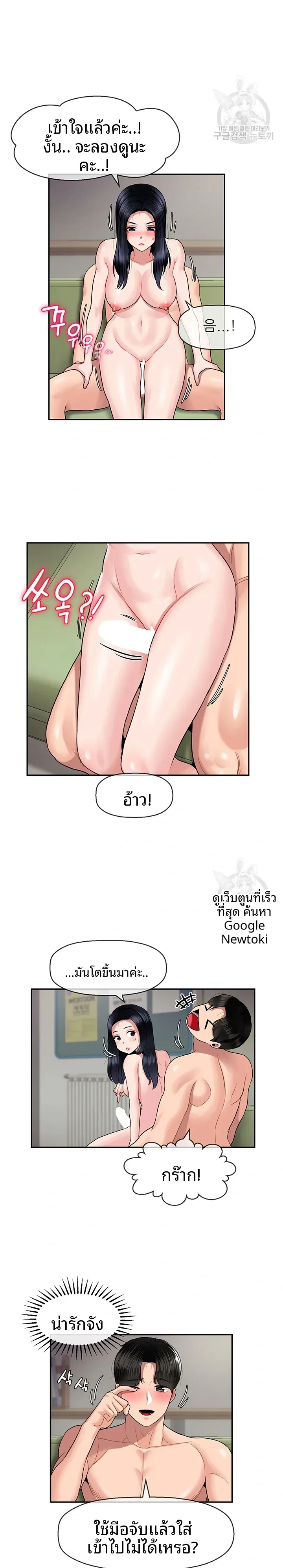 page-8