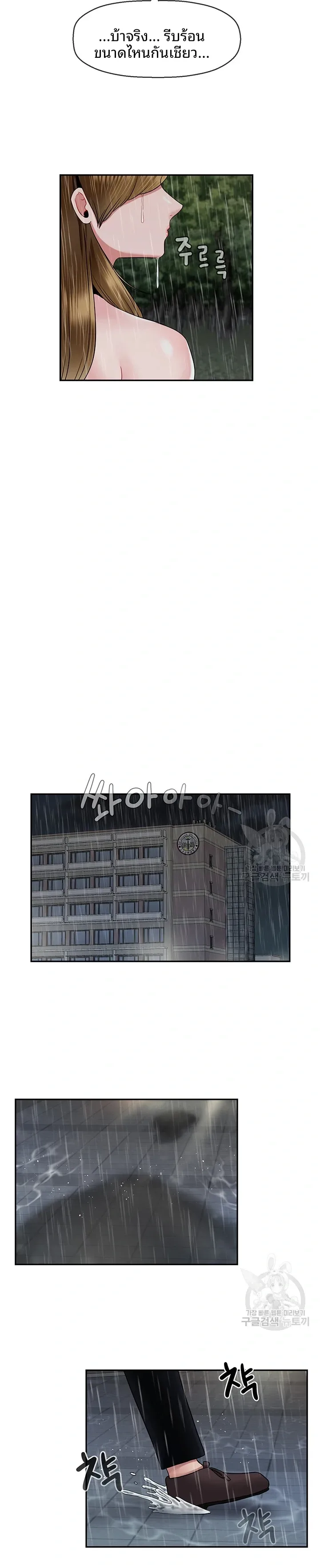 page-17