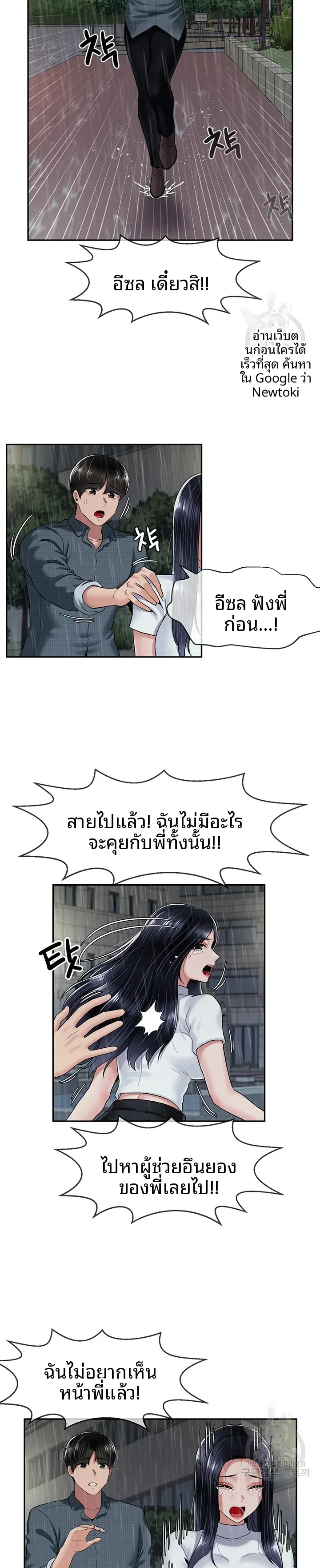 page-19