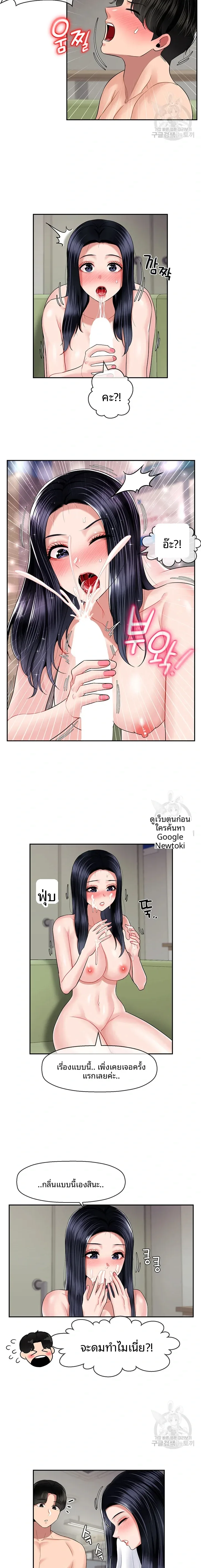 page-11