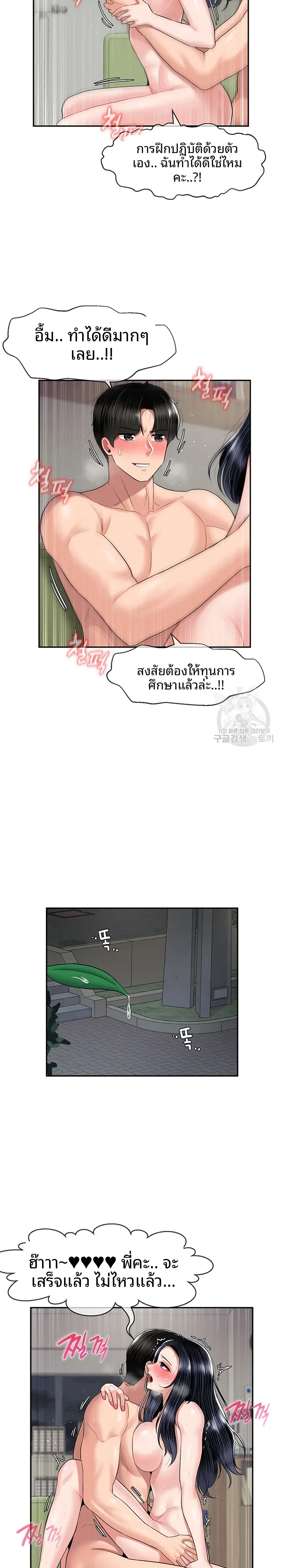 page-11
