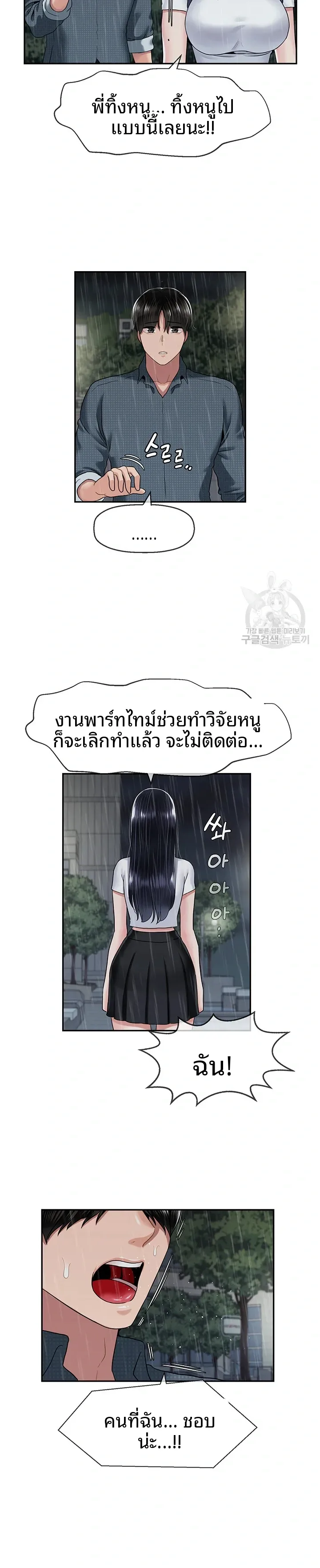 page-20