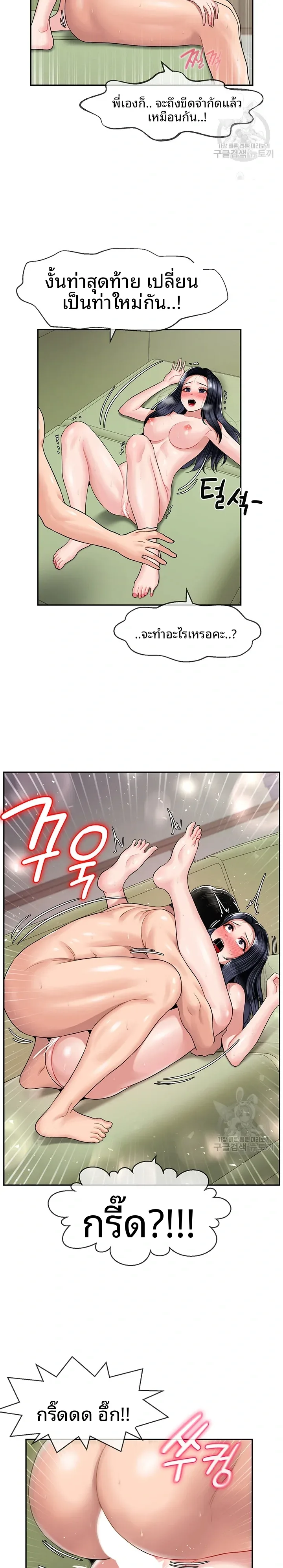 page-12