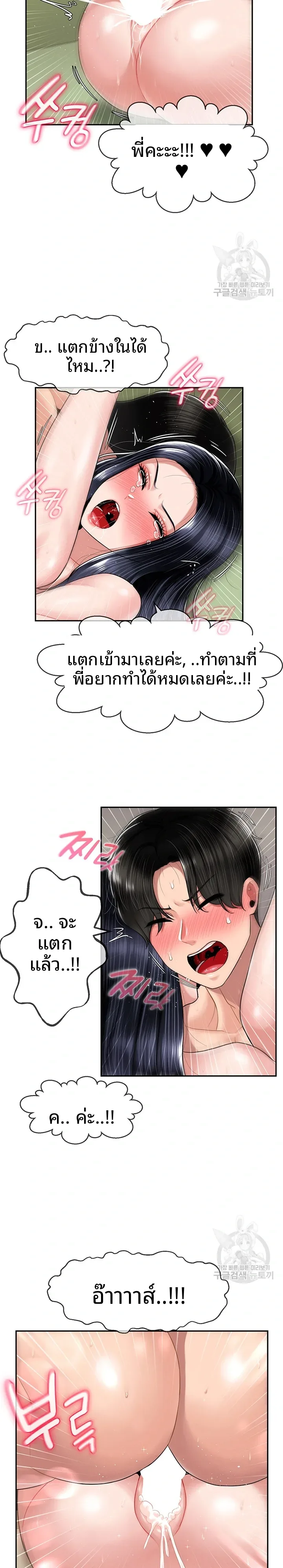 page-13