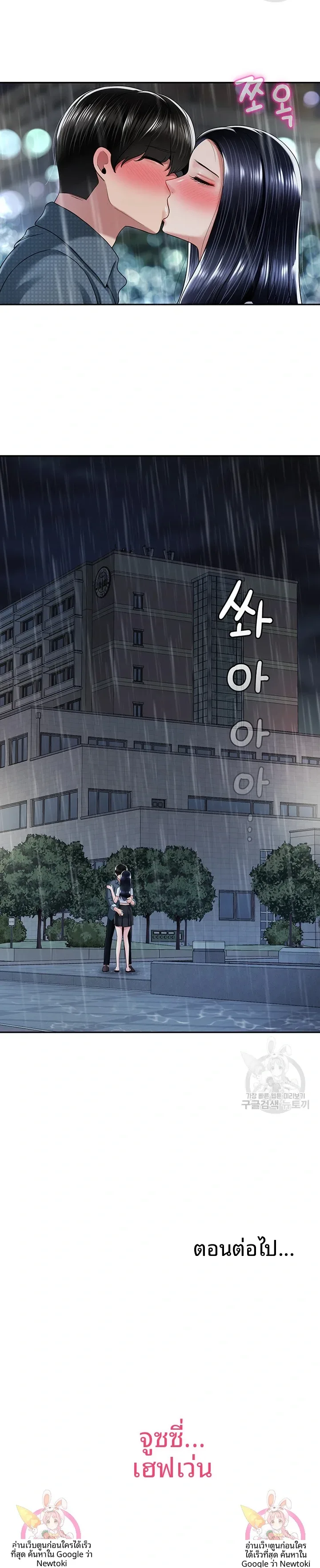 page-23