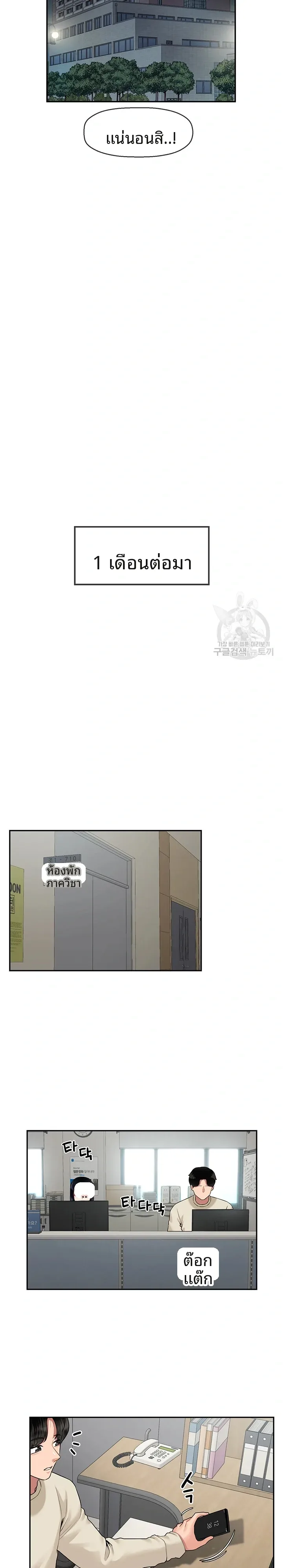 page-15