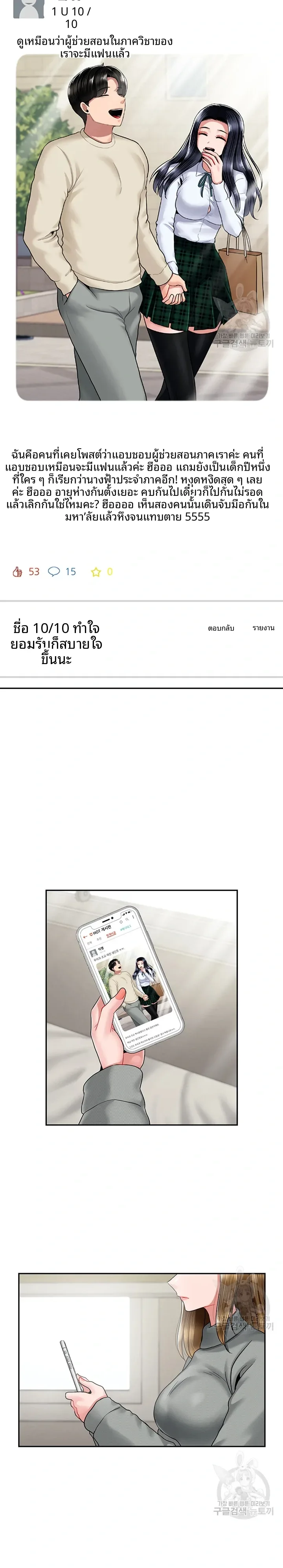 page-18