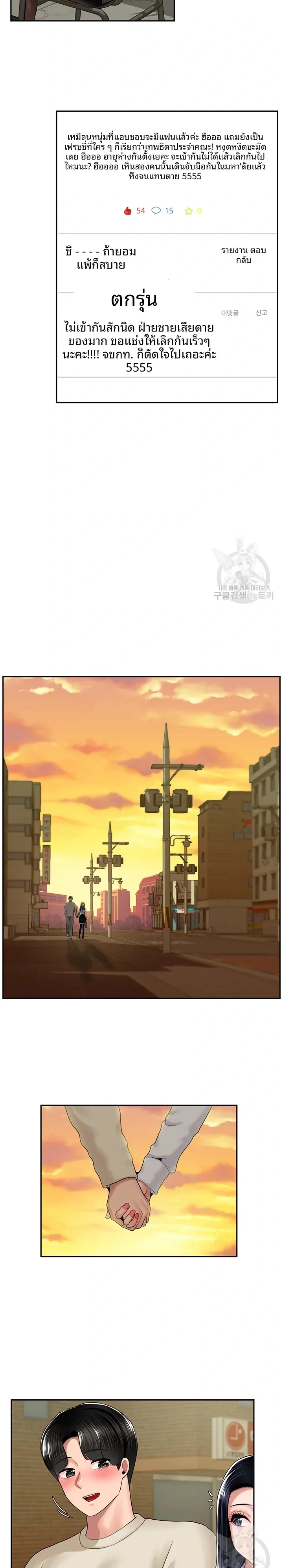 page-21