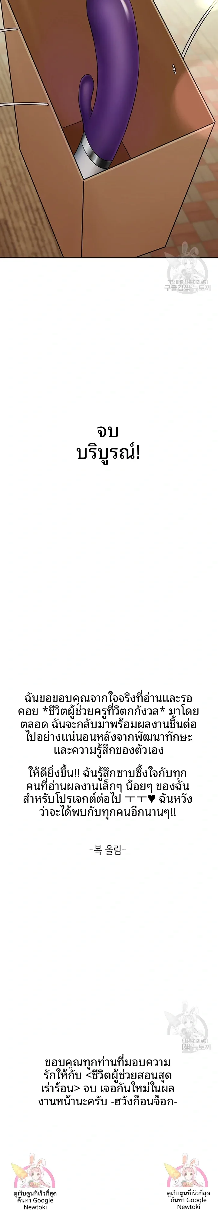 page-23