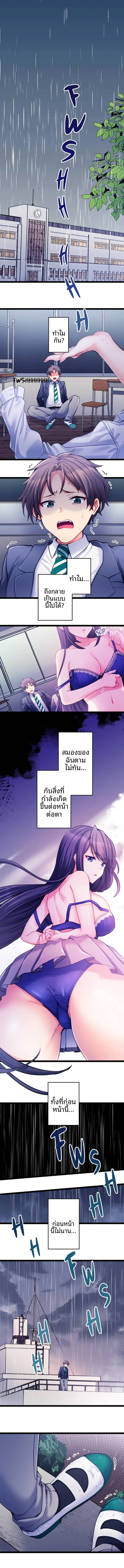 page-1