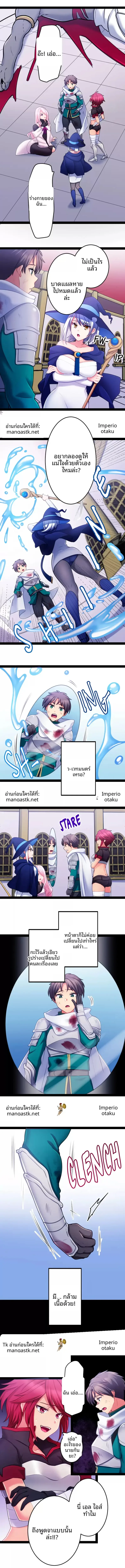 page-2