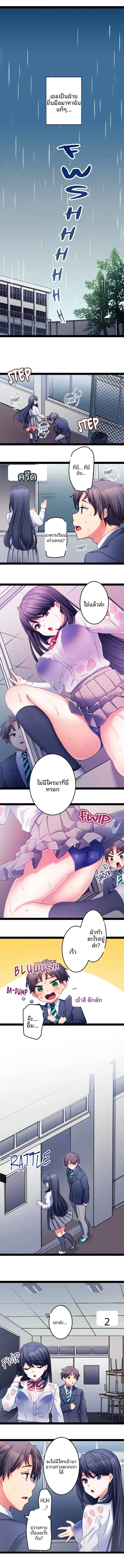 page-5