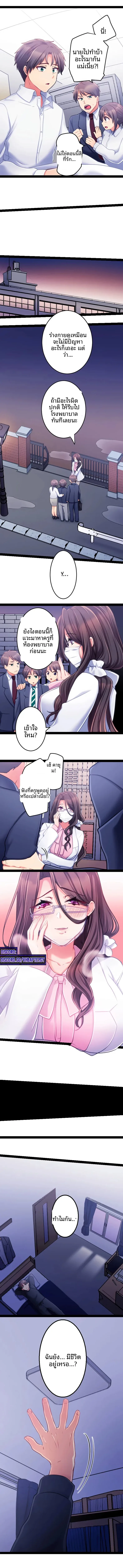 page-2
