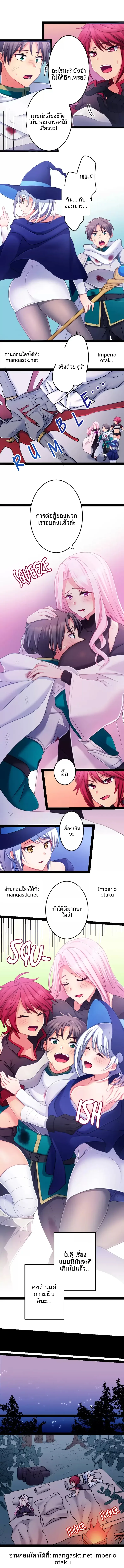 page-4