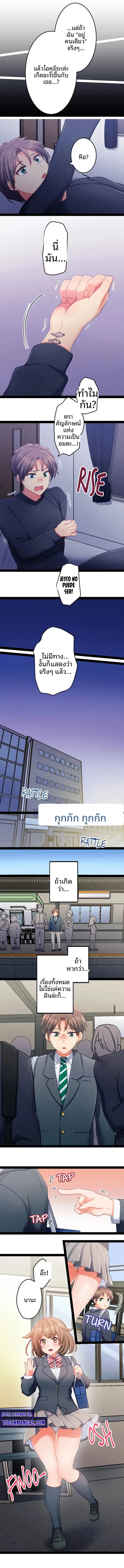 page-3