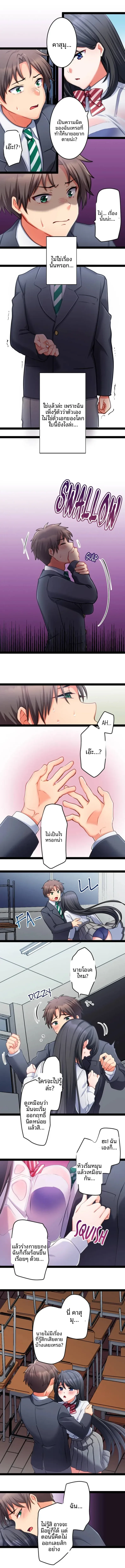 page-7