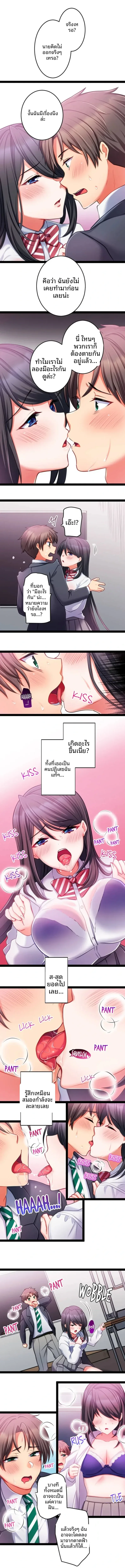 page-8