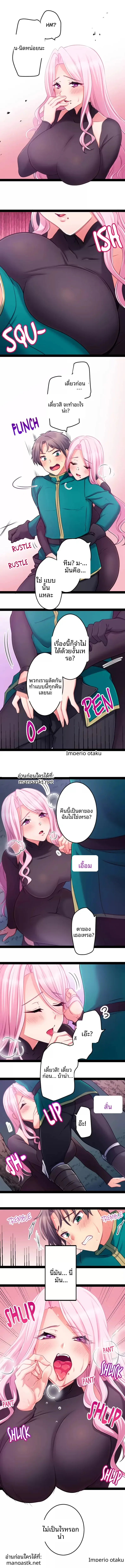 page-7