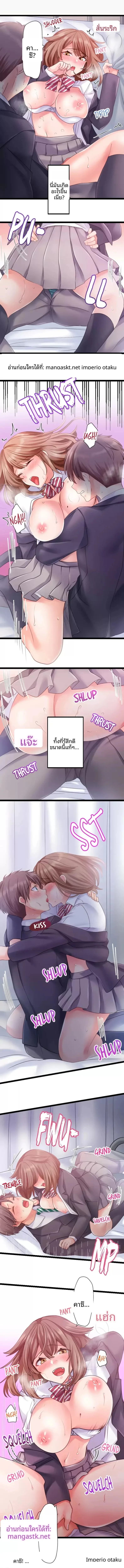 page-2