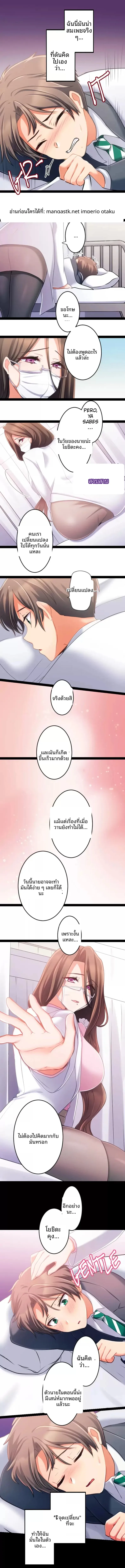 page-4