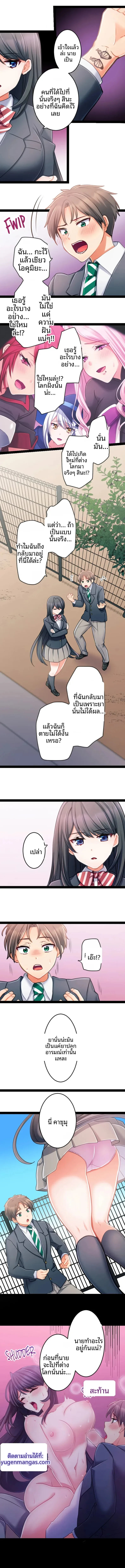 page-7