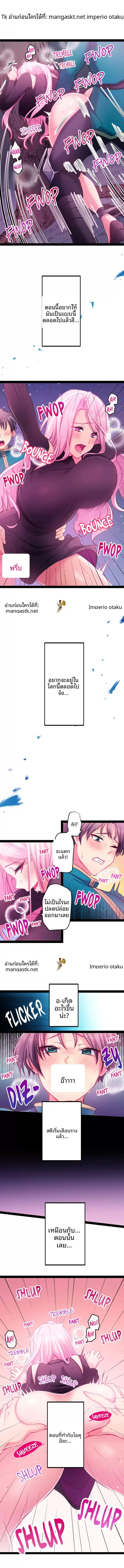 page-9