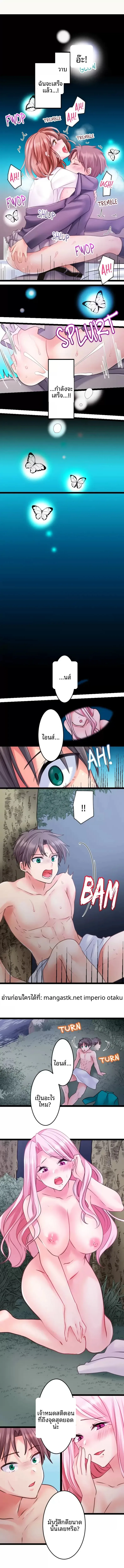 page-4