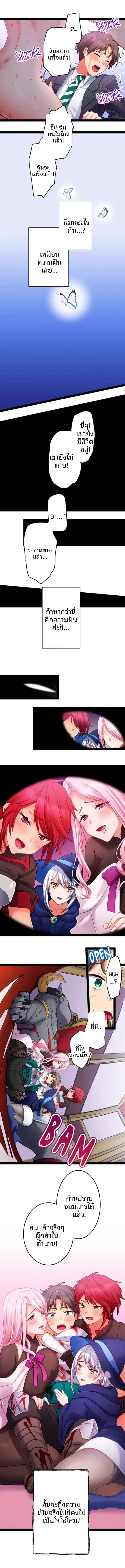 page-11
