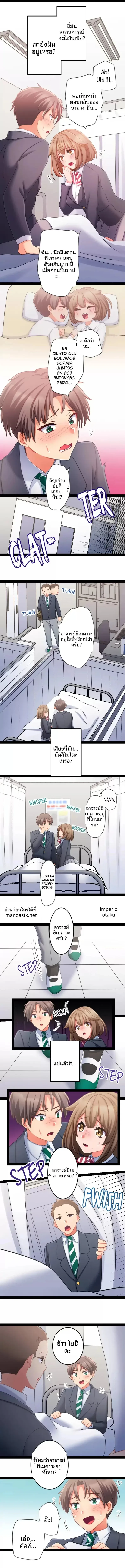 page-6