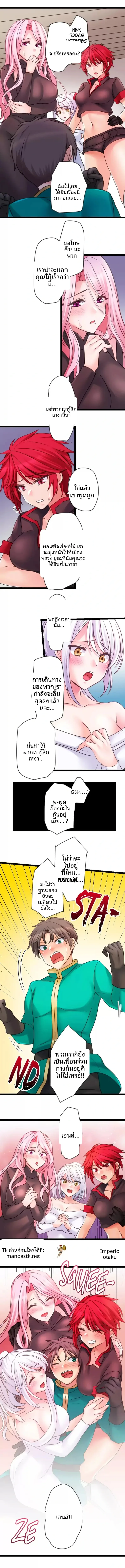 page-3