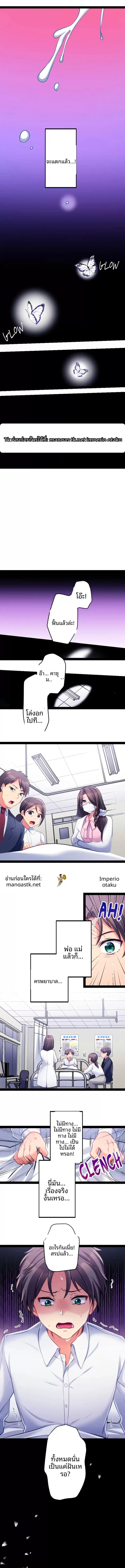 page-10