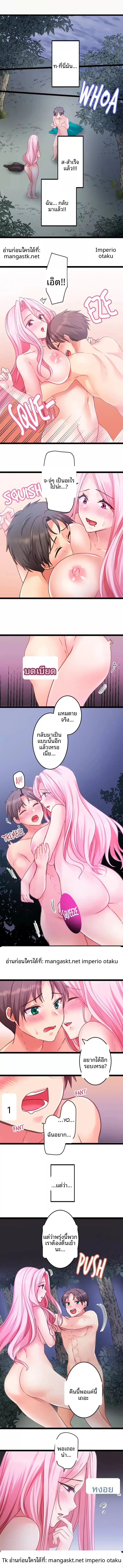 page-5