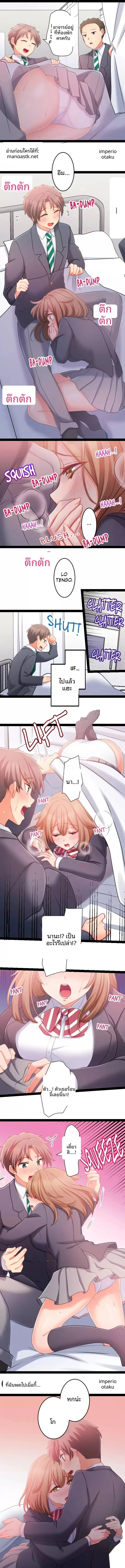page-7