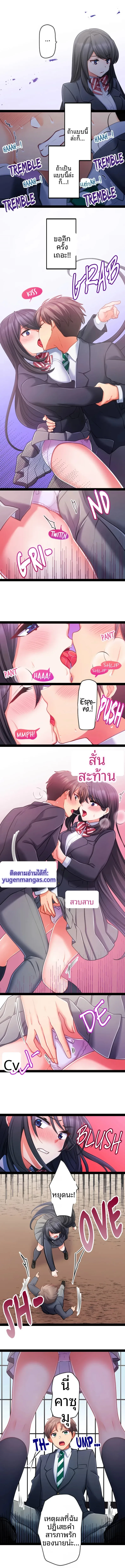 page-9