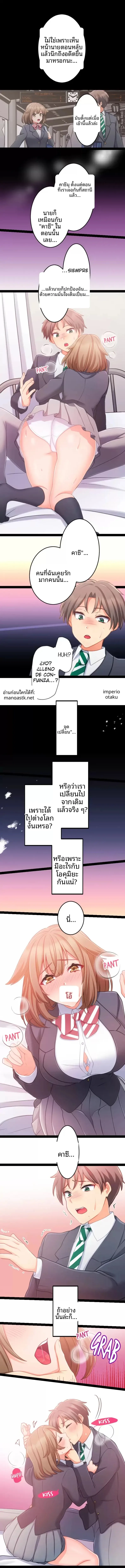 page-8