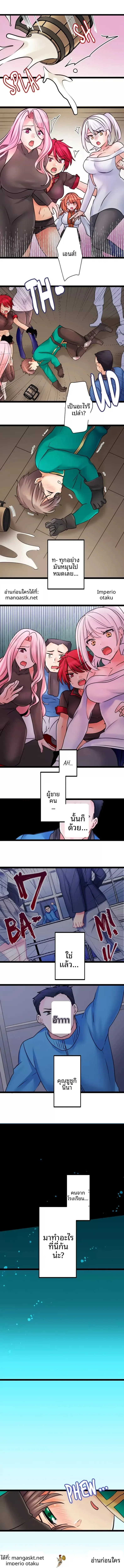 page-5