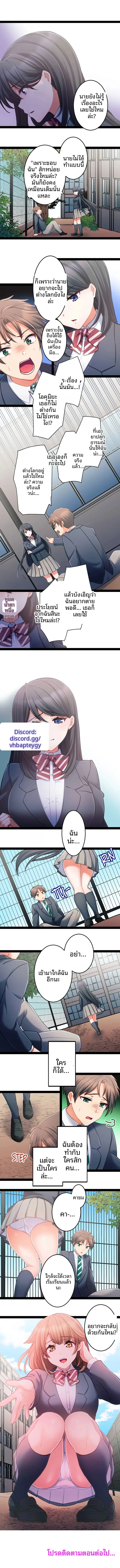 page-10