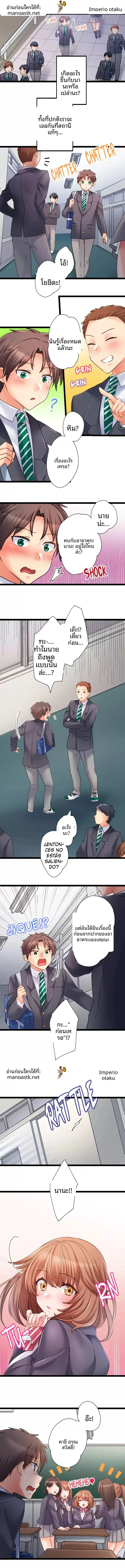page-4