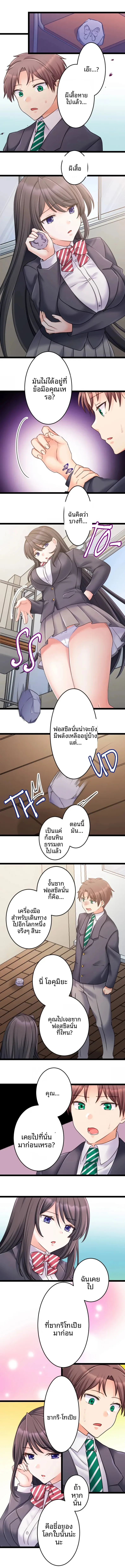 page-2