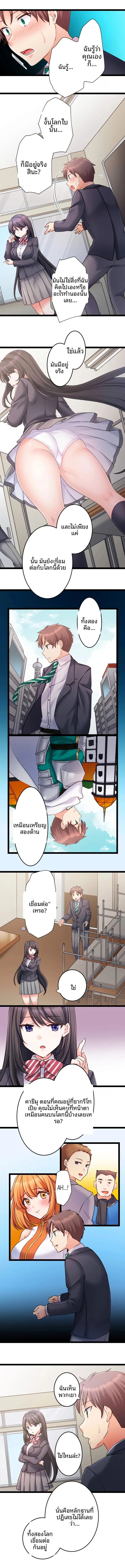 page-3