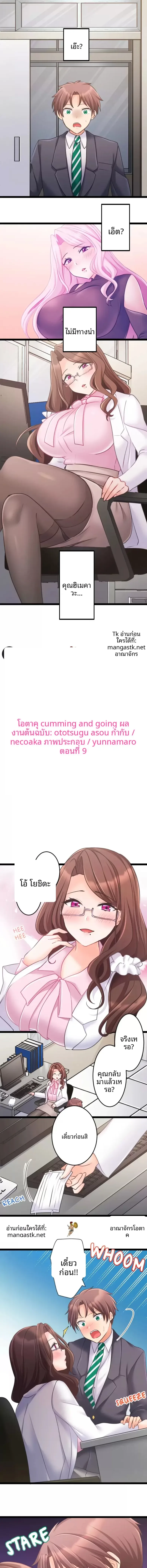 page-1