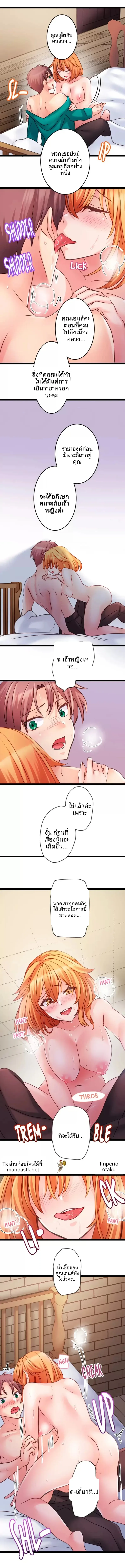 page-7